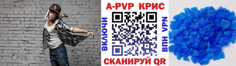 где купить наркоту  hydra рабочий сайт  Alfa_PVP Crystall  Сысерть 