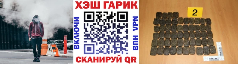 ГАШИШ Cannabis  Сысерть 