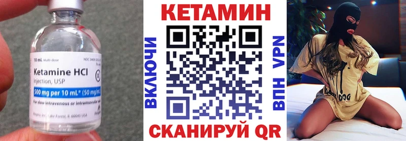 закладка  Сысерть  hydra маркетплейс  КЕТАМИН ketamine 
