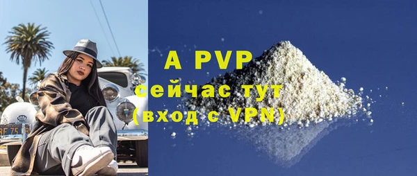 гашишное масло Долгопрудный