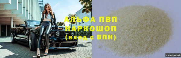 марки nbome Магадан