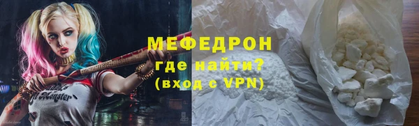 MDMA Premium VHQ Новый Уренгой
