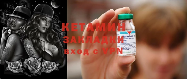 марки nbome Магадан