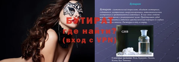 дживик Лиски