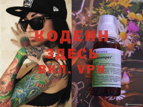 дживик Лиски
