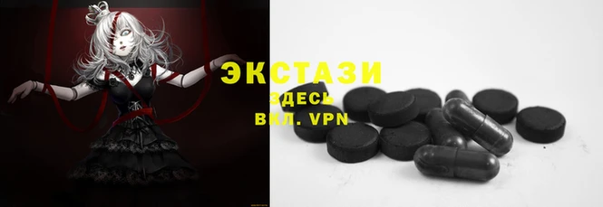 марки nbome Магадан