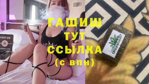 MESCALINE Магас