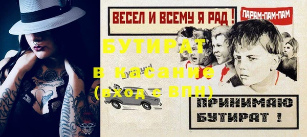 дживик Майский