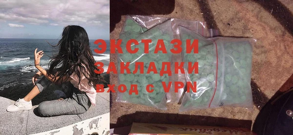 MESCALINE Магас