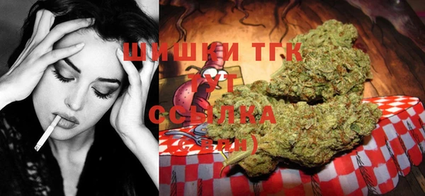 гашишное масло Долгопрудный