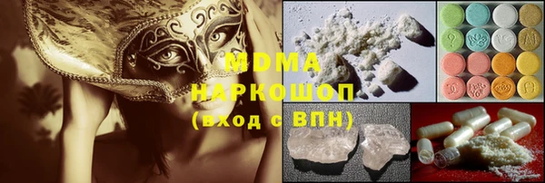 марки lsd Лагань