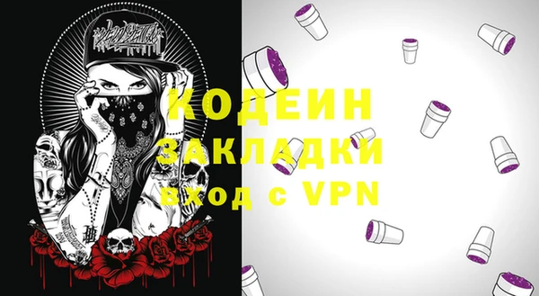 шишки Липки