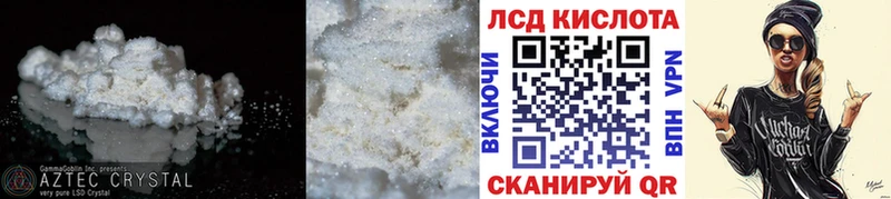 закладка  Сысерть  ЛСД экстази ecstasy 
