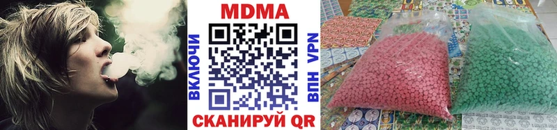 MDMA Molly  дарнет шоп  Сысерть 