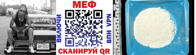 продажа наркотиков  Сысерть  МЕФ VHQ 
