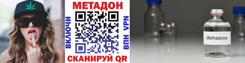 МЕТАДОН мёд  цена наркотик  Сысерть 