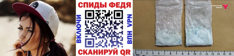 Метамфетамин пудра  Сысерть 
