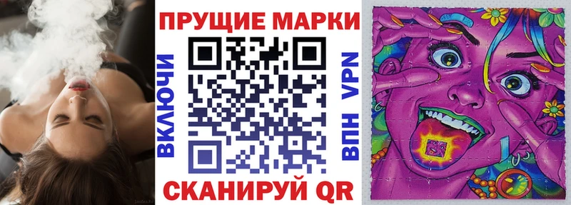 Марки 25I-NBOMe 1500мкг  Сысерть 